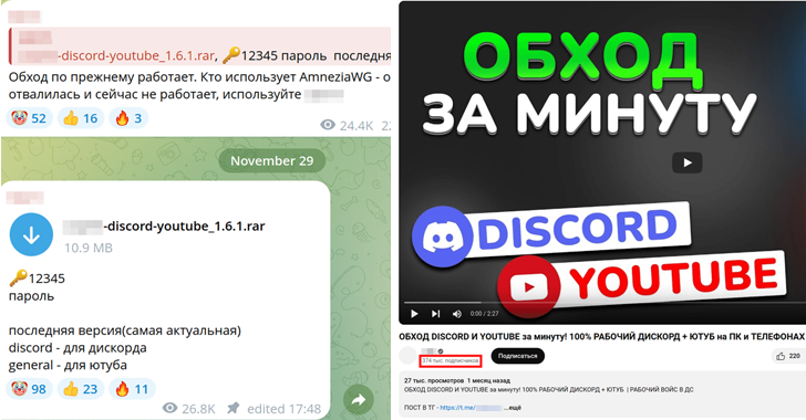 SilentCryptoMiner Infects 2000 Russian Users via Fake VPN and DPI Bypass Tools